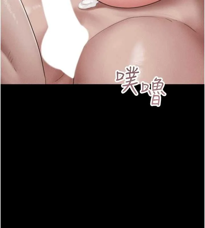 韶恩第93話-被尋仇的大哥女人