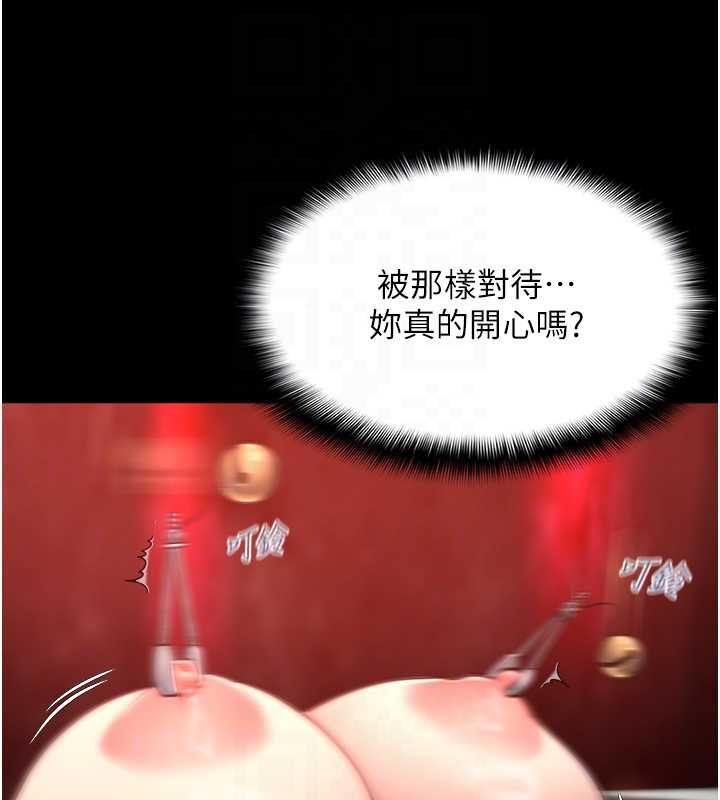 女友不能说的事第8話-看到她的影片很興奮嗎?