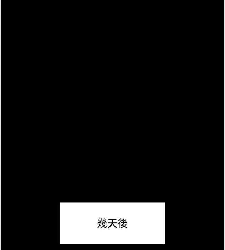 女友不能說的事第8話-看到她的影片很興奮嗎?