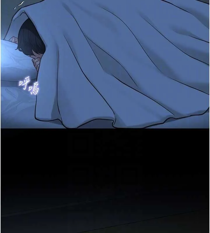 女友不能說的事第8話-看到她的影片很興奮嗎?