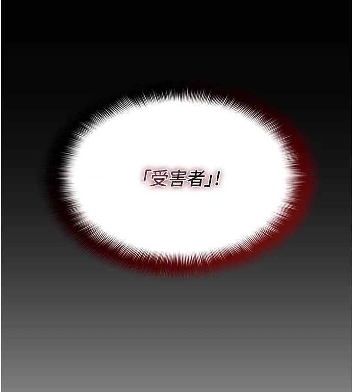 女友不能说的事第8話-看到她的影片很興奮嗎?