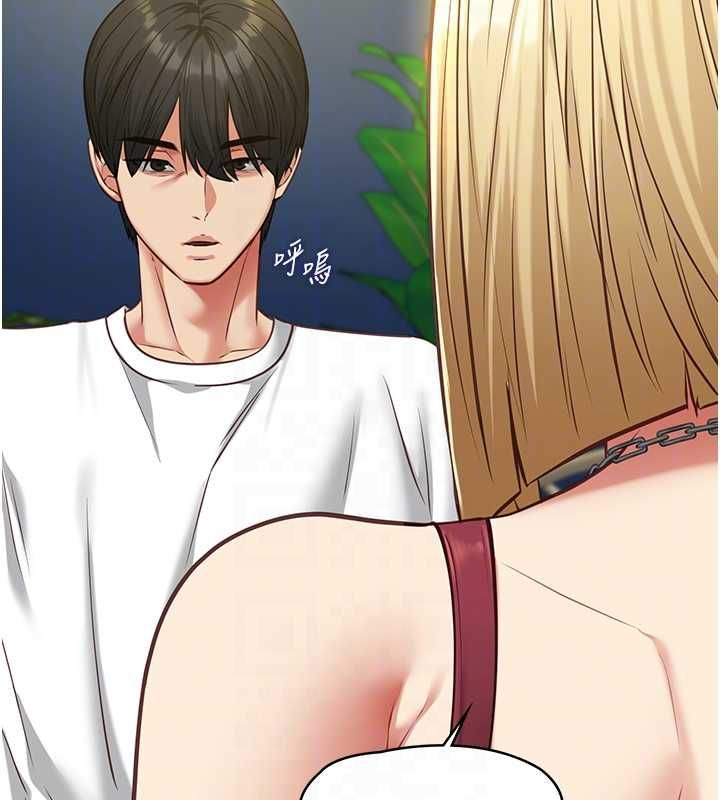 女友不能说的事第8話-看到她的影片很興奮嗎?