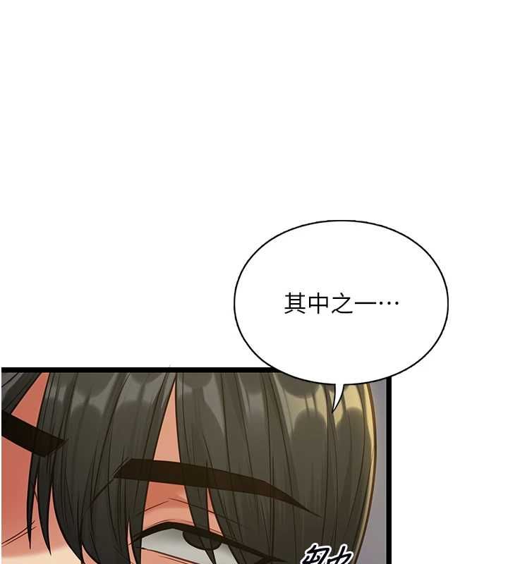 女友不能说的事第8話-看到她的影片很興奮嗎?