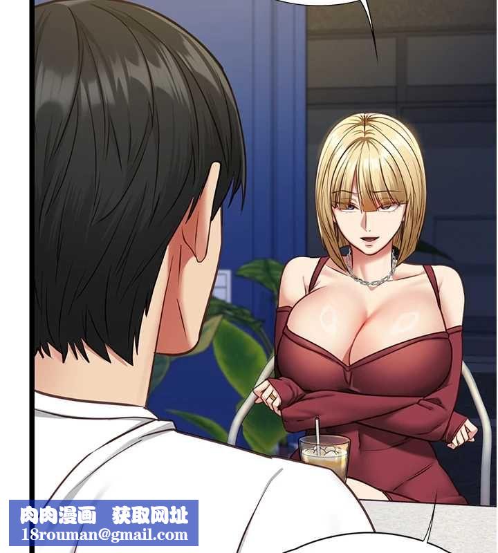 女友不能说的事第8話-看到她的影片很興奮嗎?