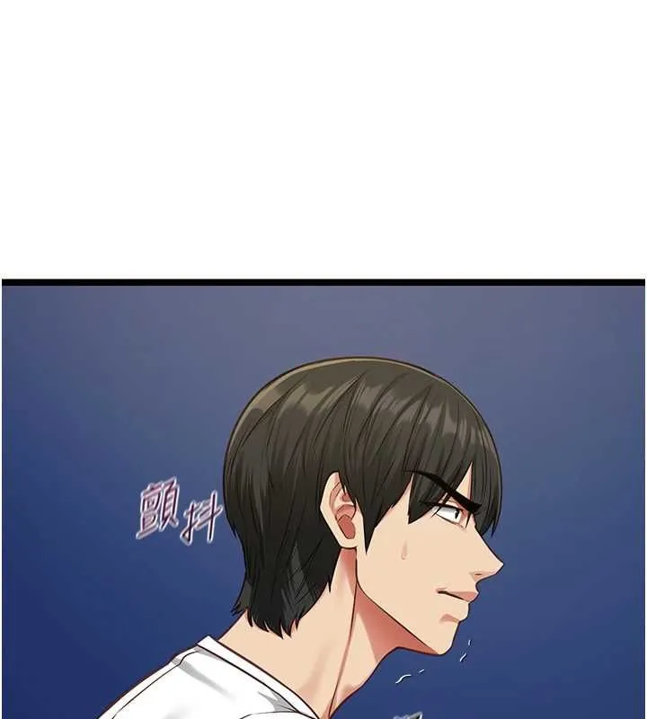 女友不能說的事第8話-看到她的影片很興奮嗎?