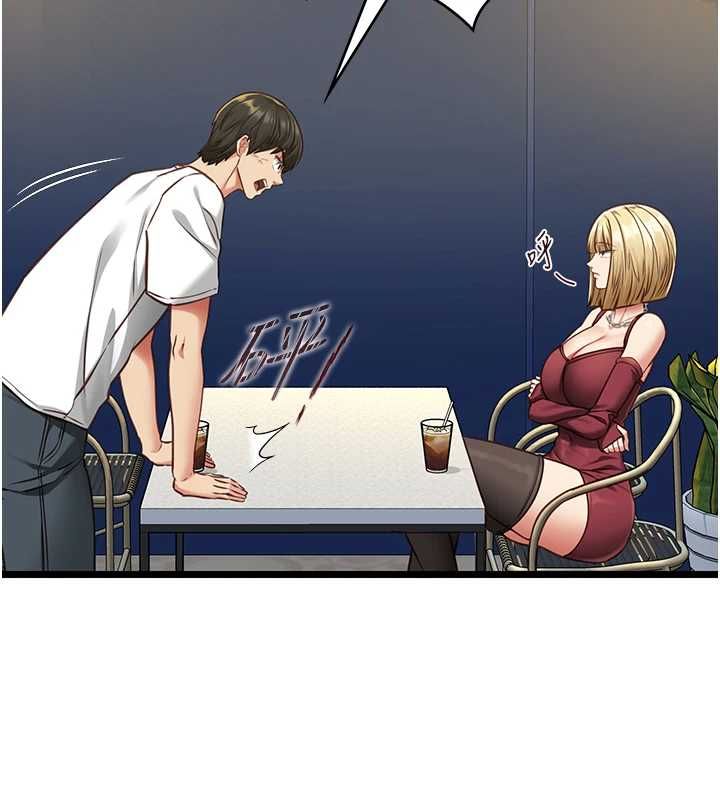 女友不能说的事第8話-看到她的影片很興奮嗎?