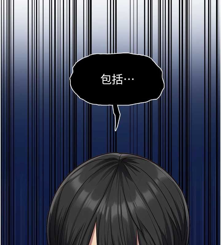 女友不能说的事第8話-看到她的影片很興奮嗎?