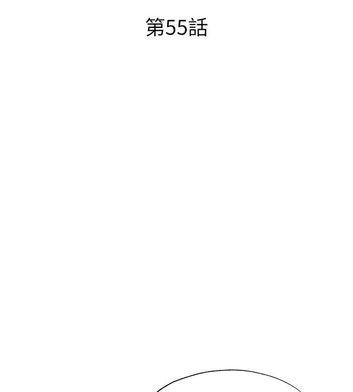民宿精营中第55話-人家也想要跟你打炮♥