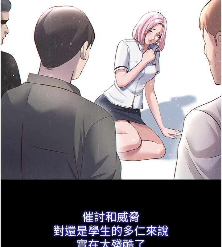 民宿精营中第55話-人家也想要跟你打炮♥