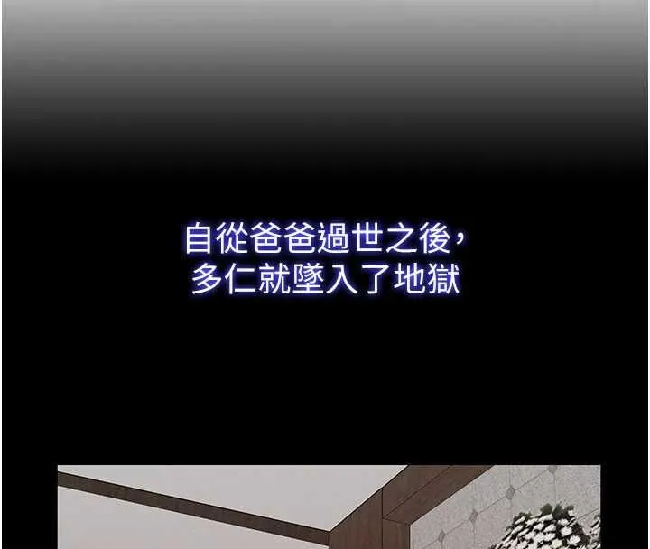 民宿精營中第55話-人家也想要跟你打炮&hearts;