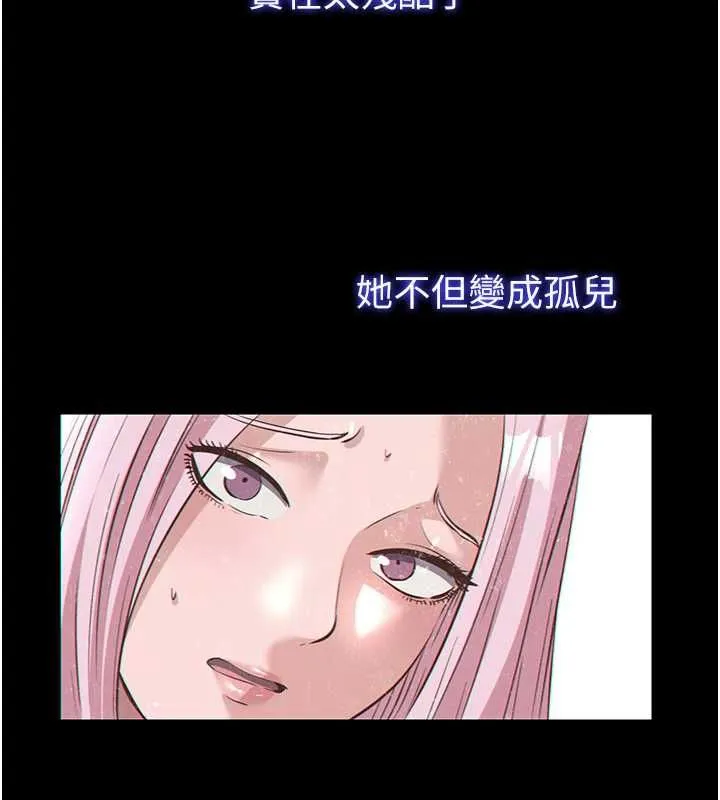 民宿精營中第55話-人家也想要跟你打炮&hearts;
