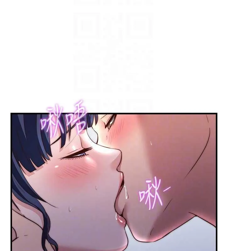 民宿精營中第55話-人家也想要跟你打炮&hearts;