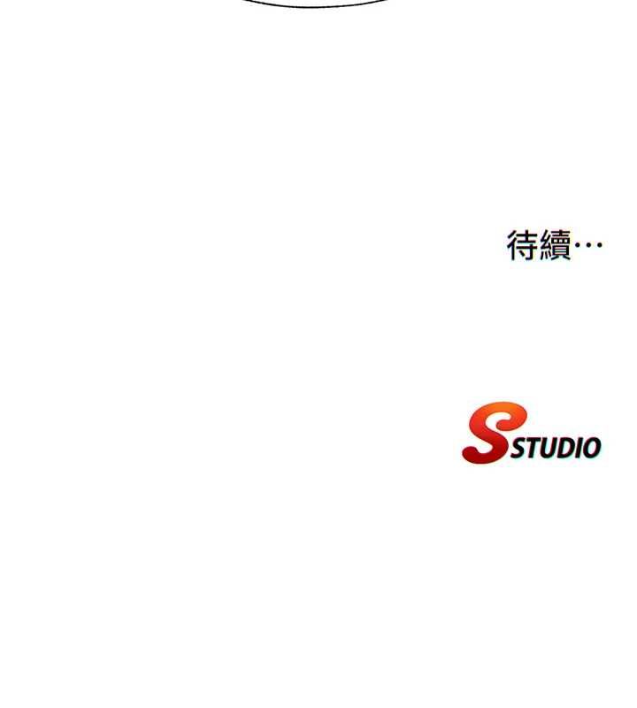 民宿精营中第55話-人家也想要跟你打炮♥