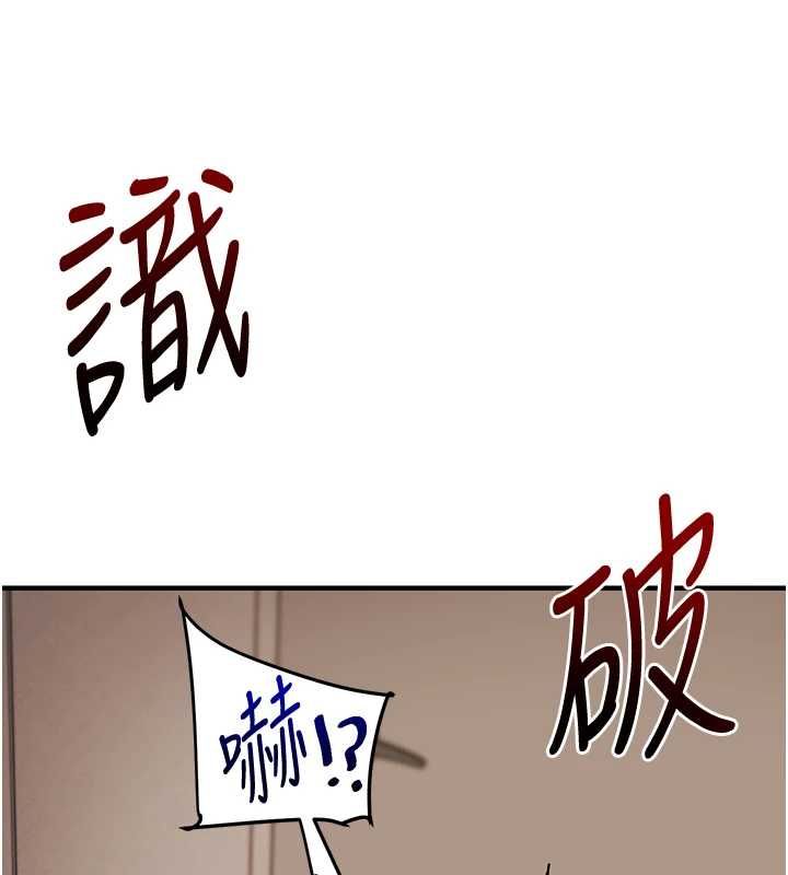 玩转学姊第104話-小鮮肉「頂」開渣男前任