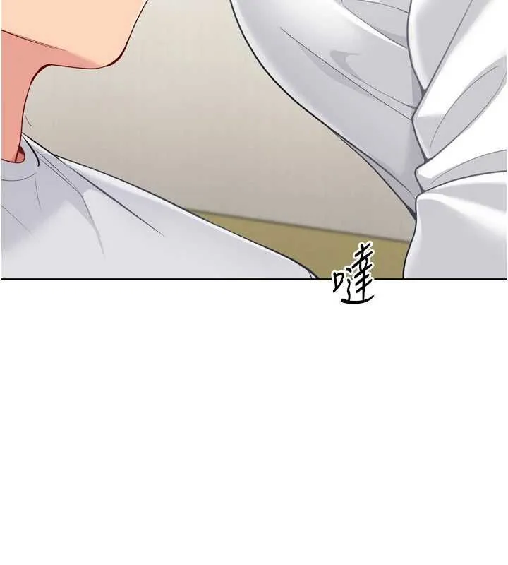 Setup!排球少女第92話-撫慰空虛寂寞的人妻