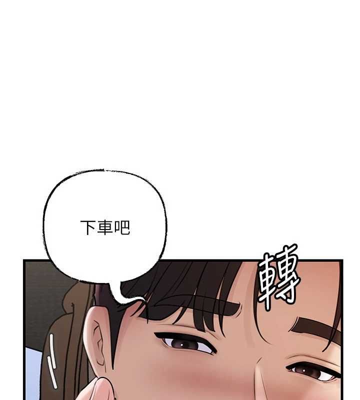 岳母为何那样第98話-人家看到姐夫就好想要