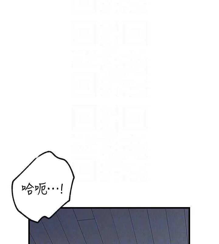岳母為何那樣第98話-人家看到姐夫就好想要