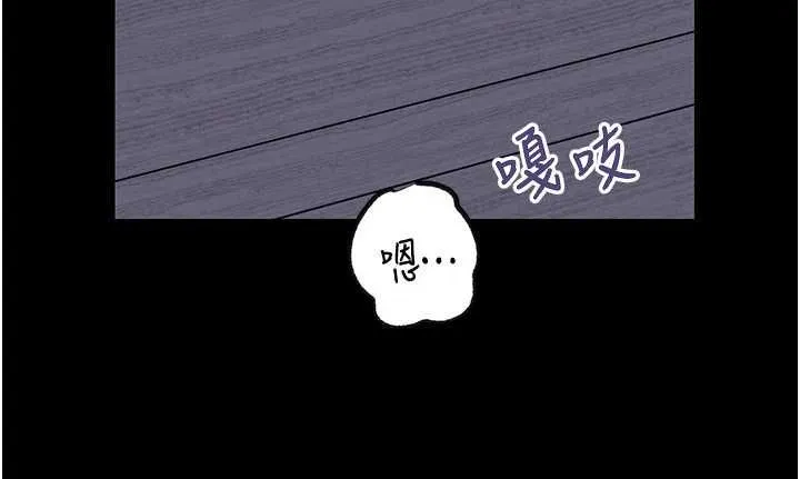 岳母為何那樣第98話-人家看到姐夫就好想要