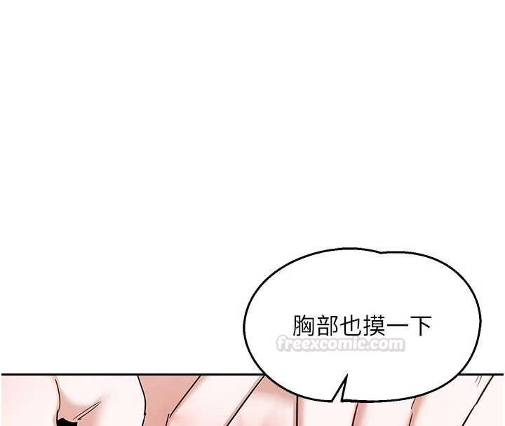 熟女交换计画第65話-用奶哄我睡覺
