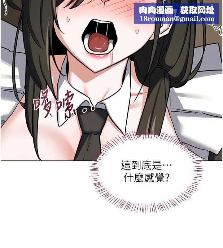 熟女交换计画第65話-用奶哄我睡覺