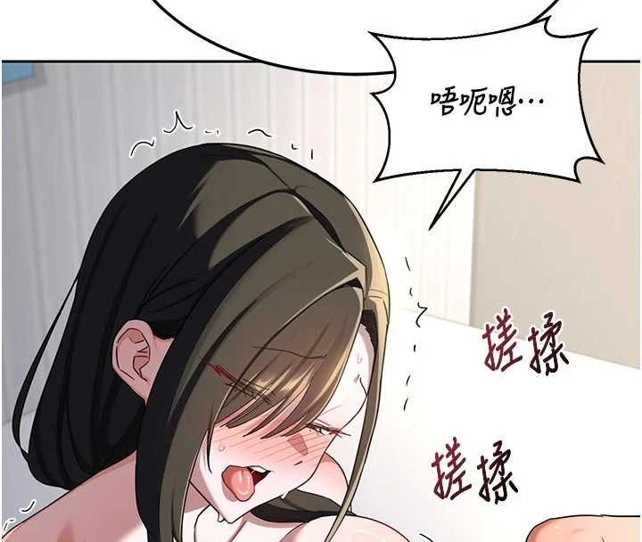 熟女交换计画第65話-用奶哄我睡覺