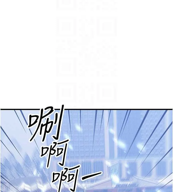 等價交換人生第57話-我最喜歡被你插&hellip;&hearts;