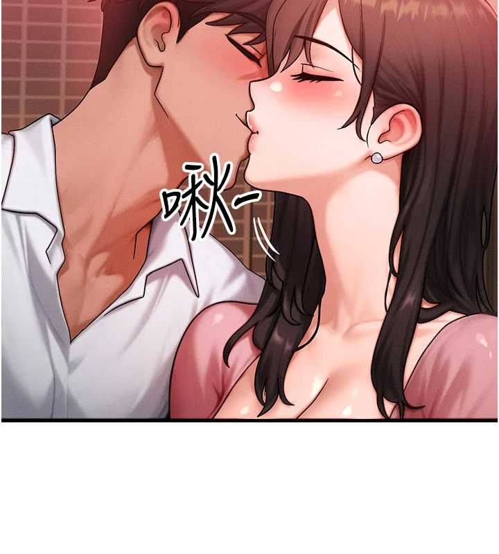 等价交换人生第57話-我最喜歡被你插…♥