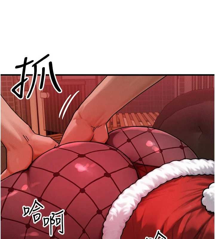 等价交换人生第57話-我最喜歡被你插…♥