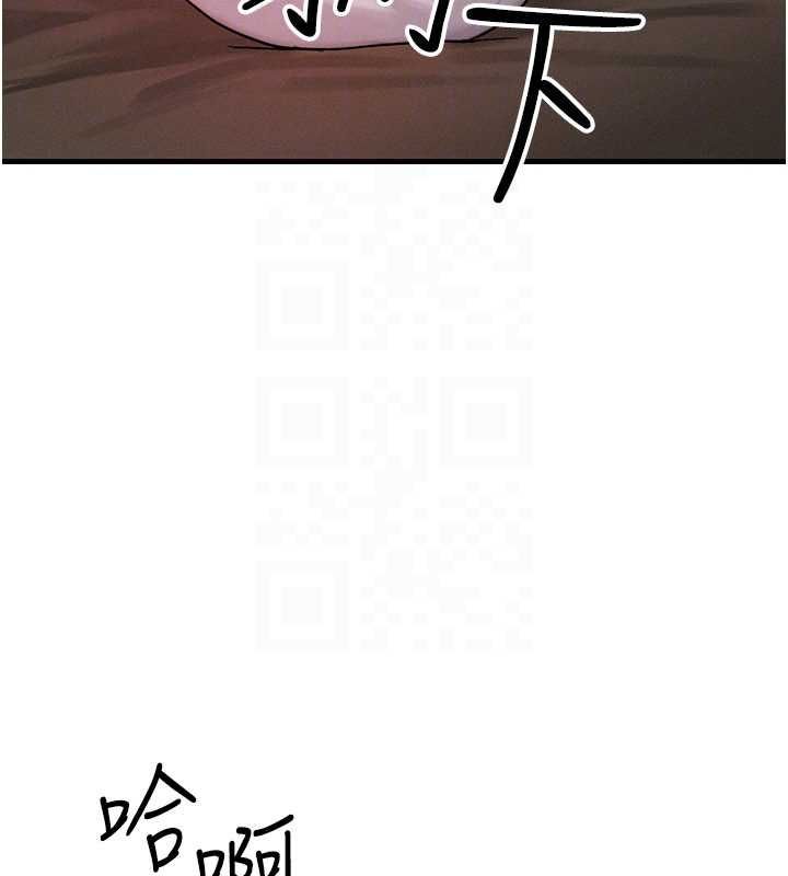 等价交换人生第57話-我最喜歡被你插…♥