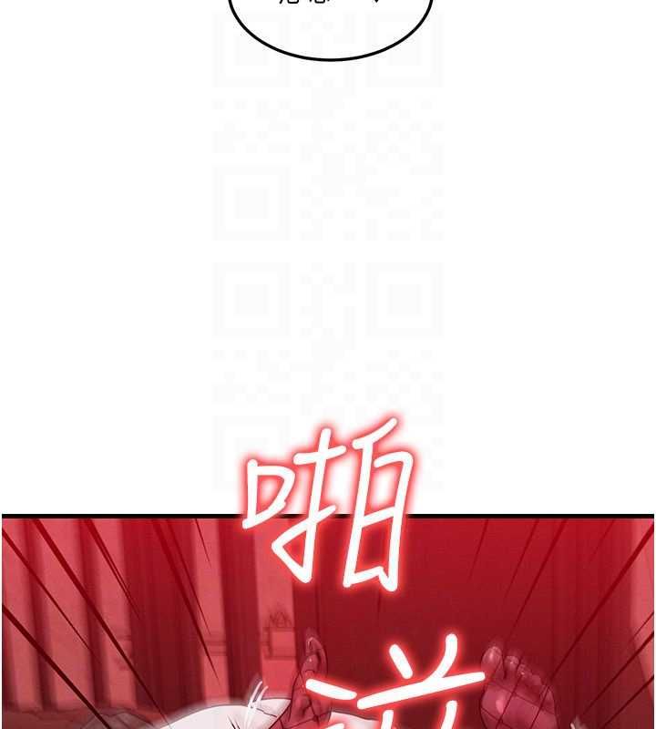 等价交换人生第57話-我最喜歡被你插…♥
