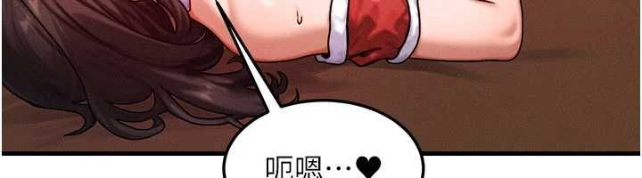 等价交换人生第57話-我最喜歡被你插…♥