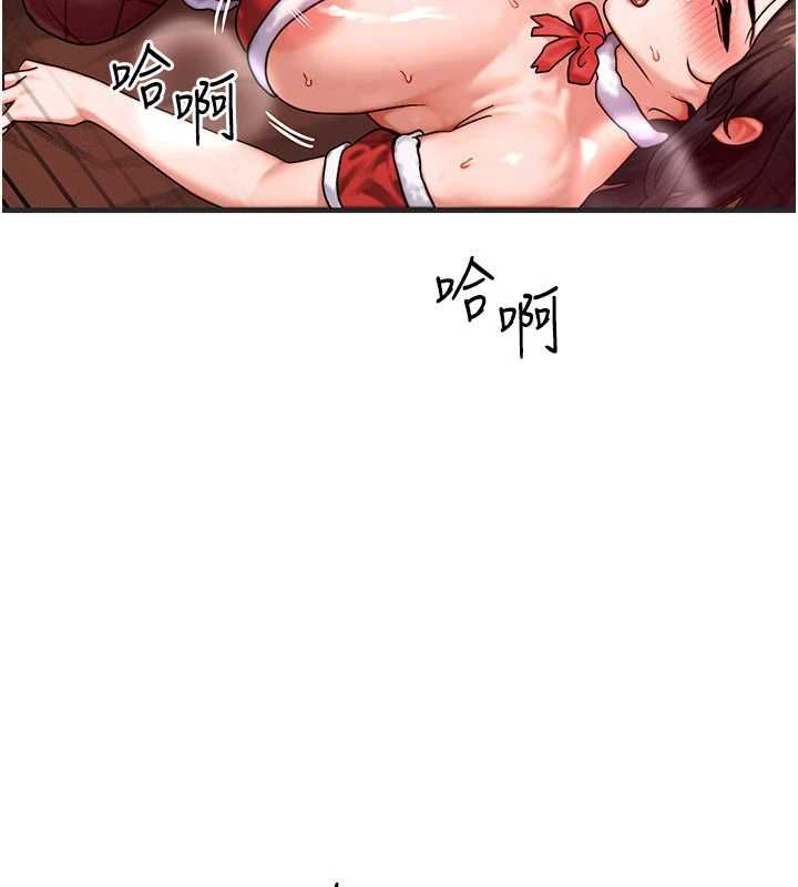 等价交换人生第57話-我最喜歡被你插…♥