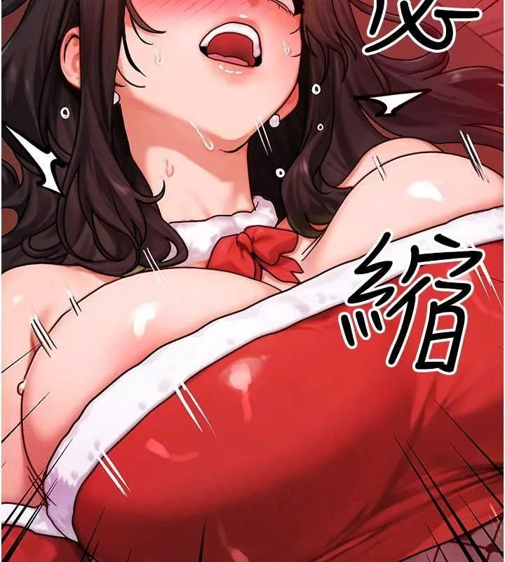 等價交換人生第57話-我最喜歡被你插&hellip;&hearts;