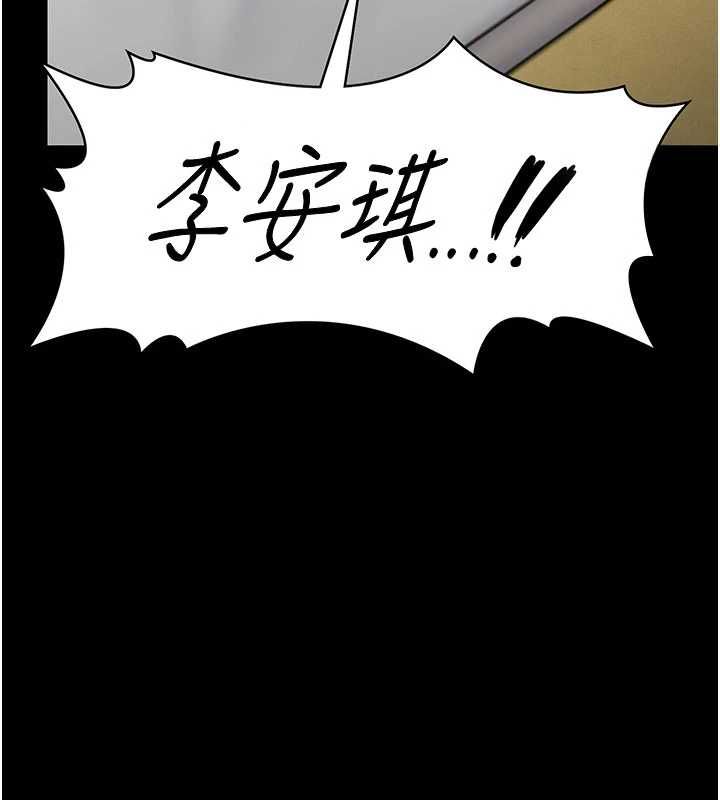 守护妳第27話-只怕舊事重演