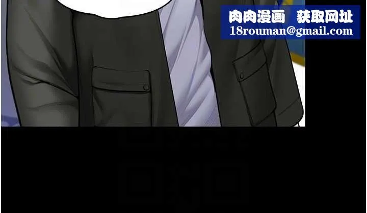守護妳第27話-只怕舊事重演