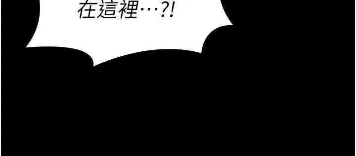 守護妳第27話-只怕舊事重演