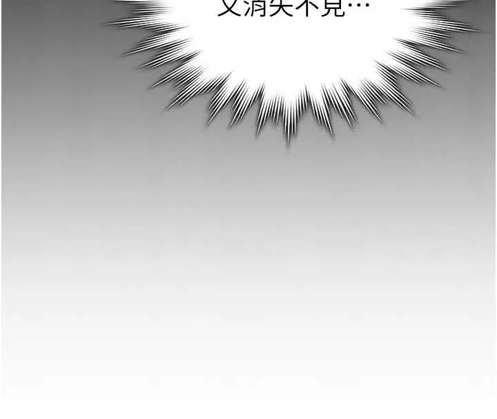 守護妳第27話-只怕舊事重演