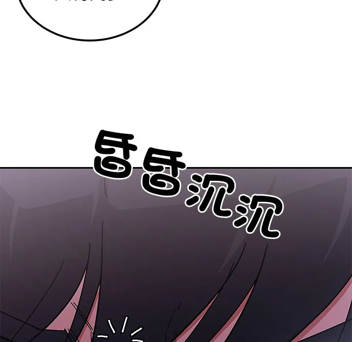 要成為男子漢第1話