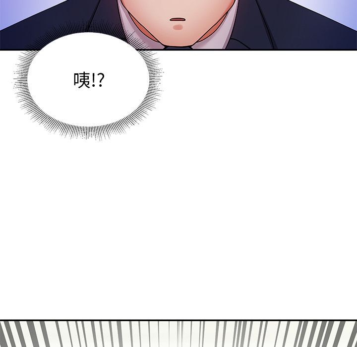 要成为男子汉第1话