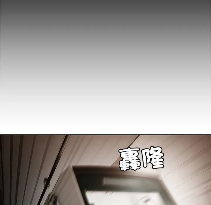 要成為男子漢第2話