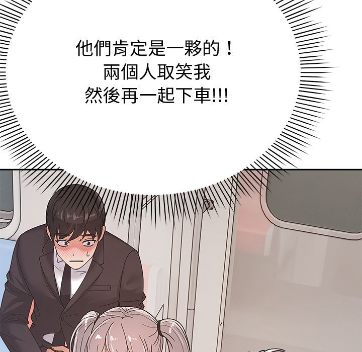 要成为男子汉第2话