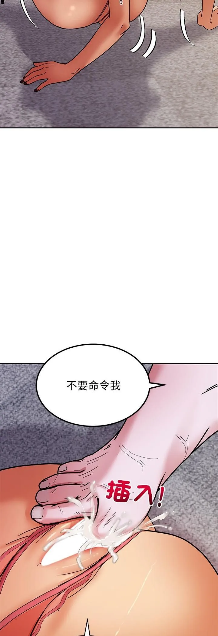 要成為男子漢第4話