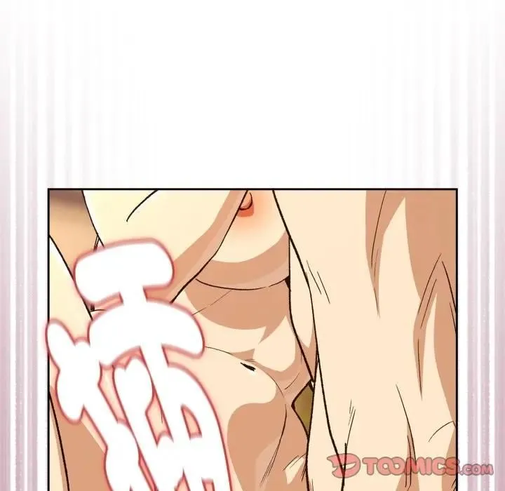 下班后的例行恋爱第101話