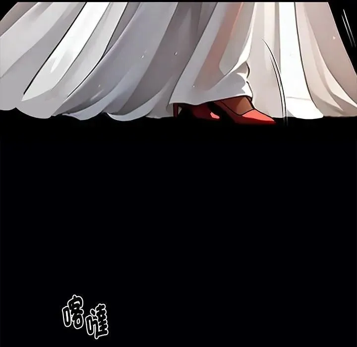 黑道X上班族第54話