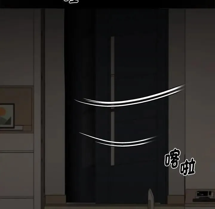 黑道X上班族第54話