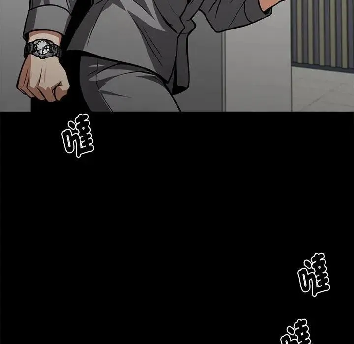 黑道X上班族第54話