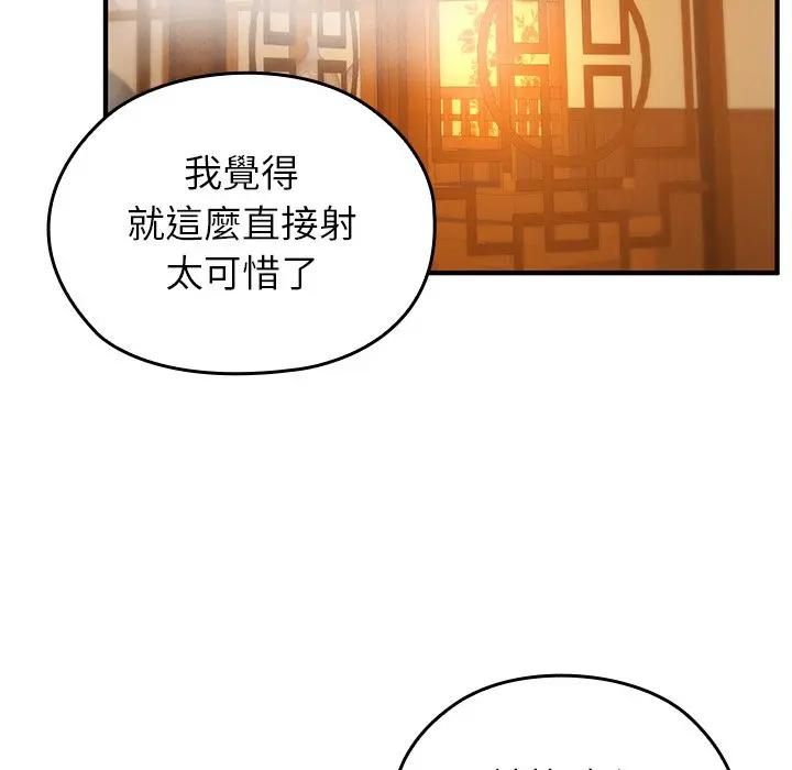异世界骑士团长第63話