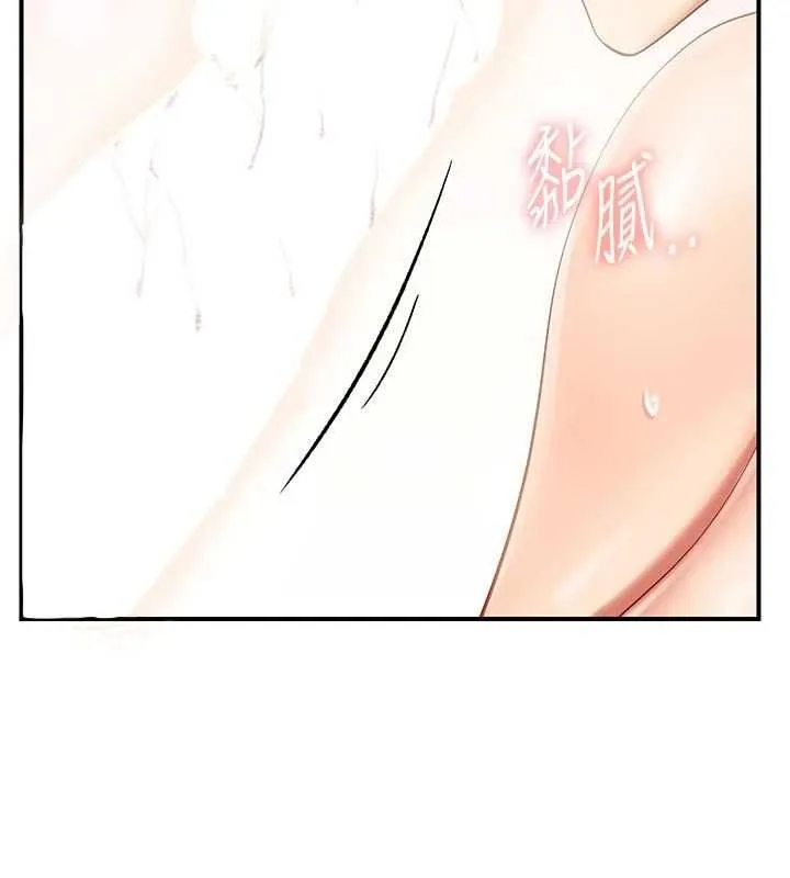 報告女班長:一根突起第48話-飢渴的啟翔