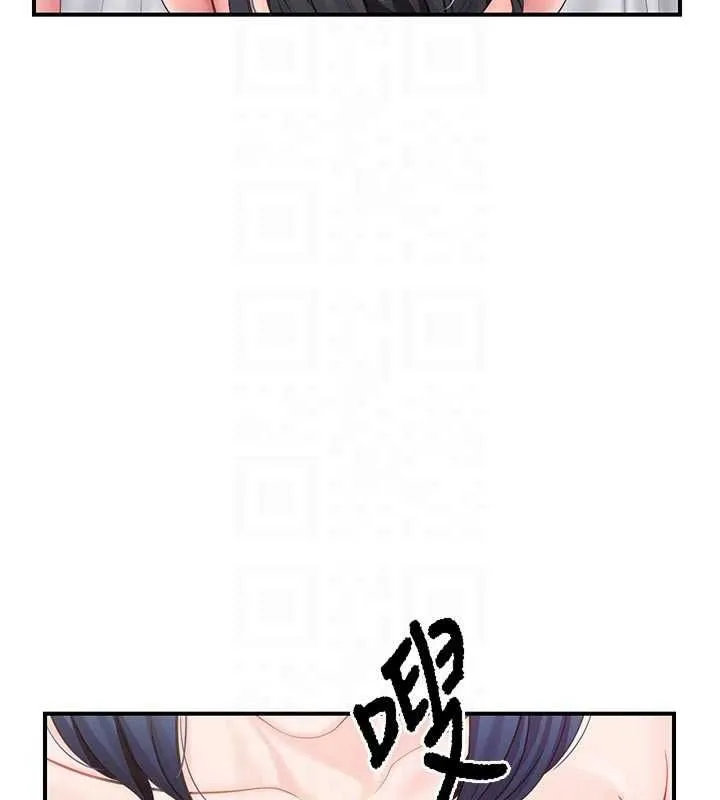 報告女班長:一根突起第48話-飢渴的啟翔