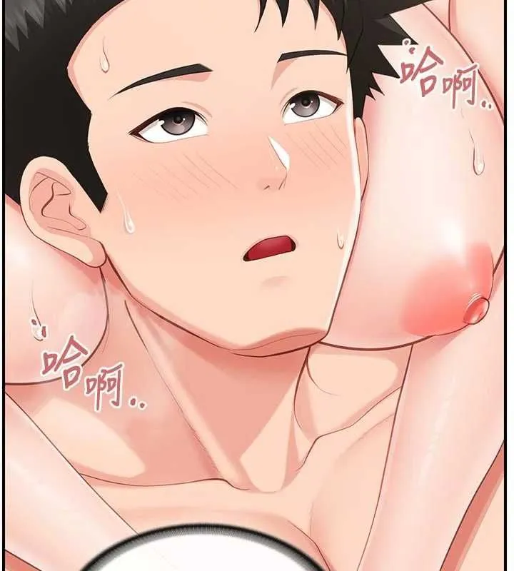 報告女班長:一根突起第48話-飢渴的啟翔